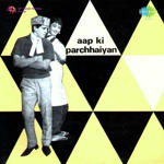 Aap Ki Parchhaiyan (1964) Mp3 Songs